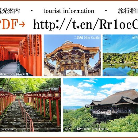 Iori Villa Kyoto Exteriör bild